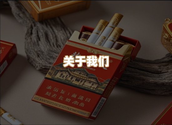 关于极日楼烟网